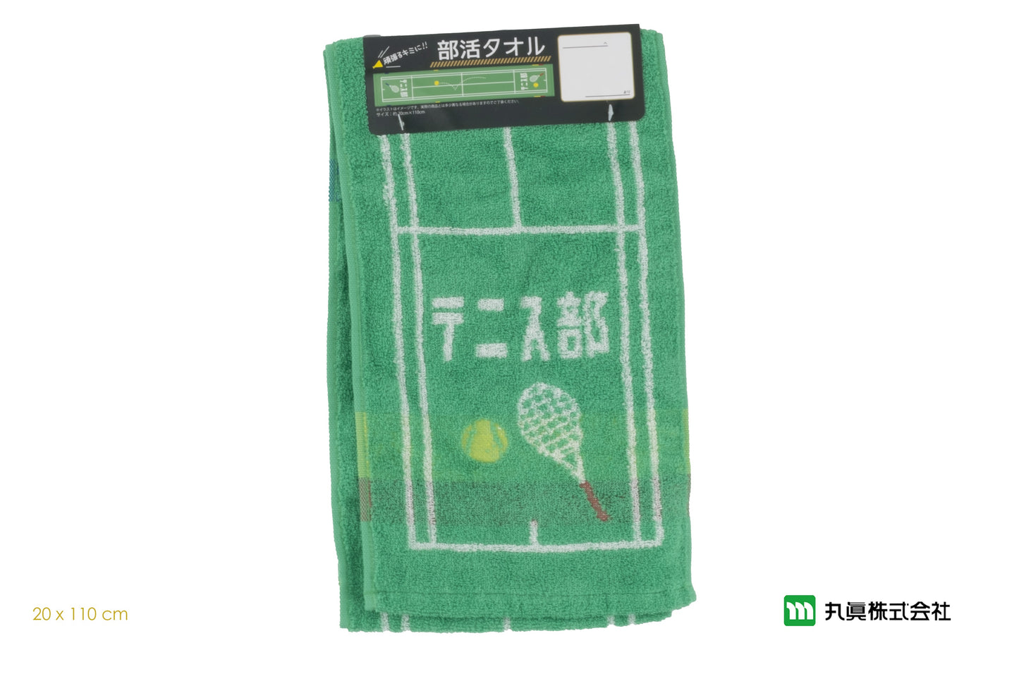 Tennis Club Sports Towel