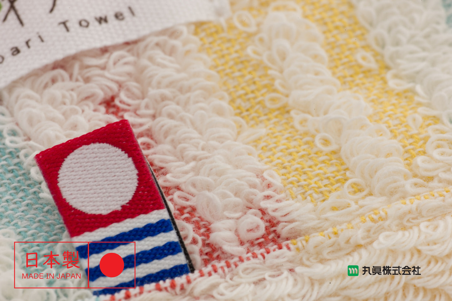 Imabari Yagasuri Cotton Towel