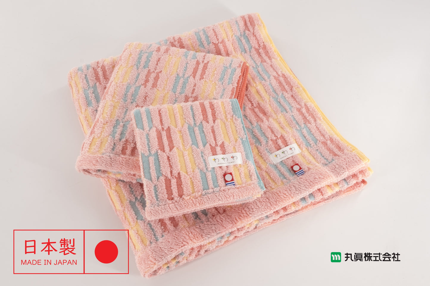 Imabari Yagasuri Cotton Towel