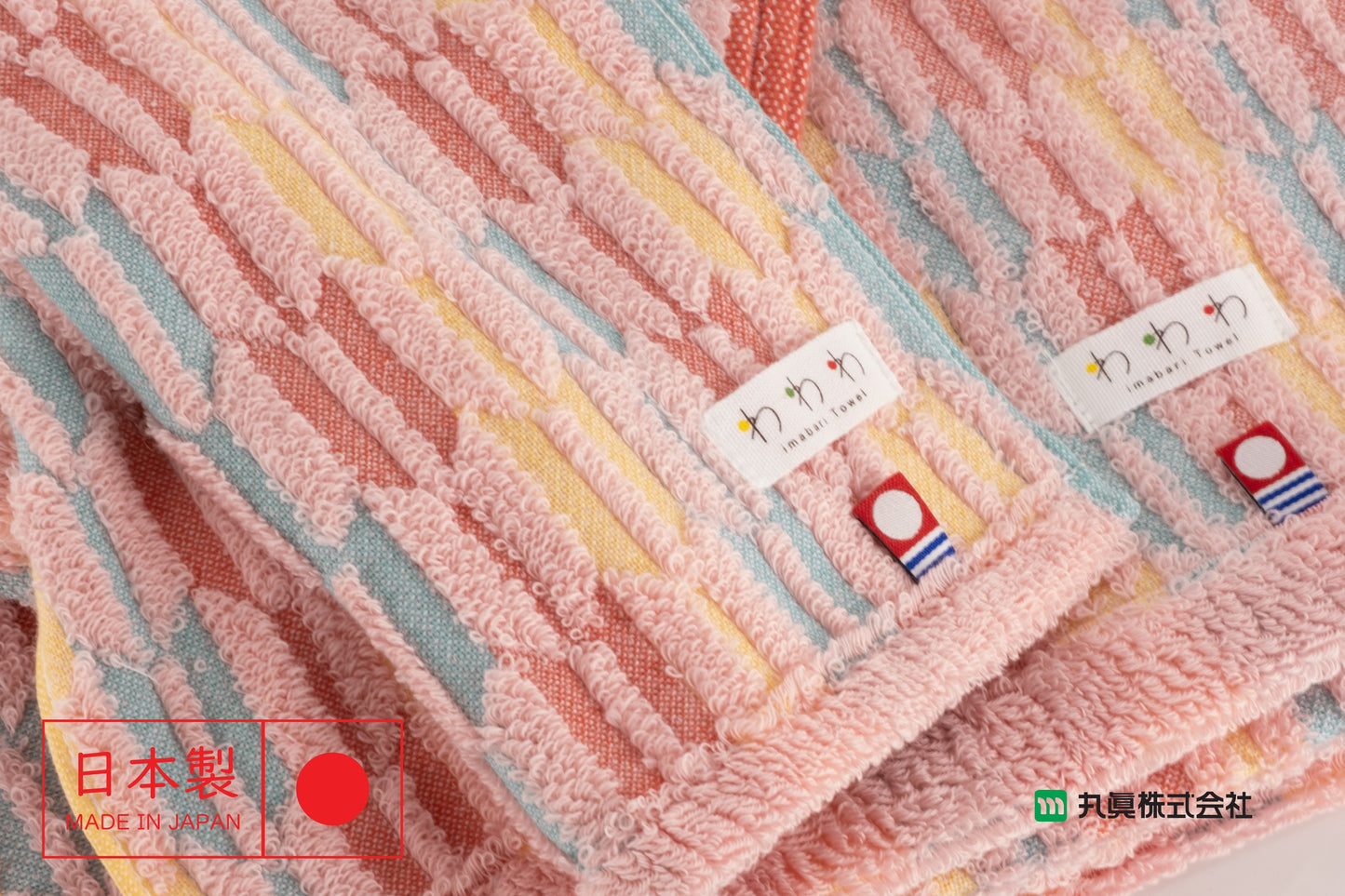 Imabari Yagasuri Cotton Towel