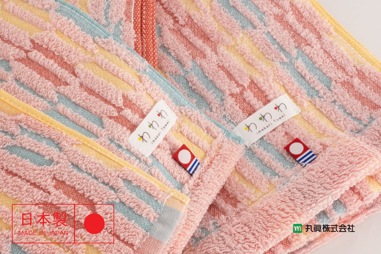 Imabari Yagasuri Cotton Towel