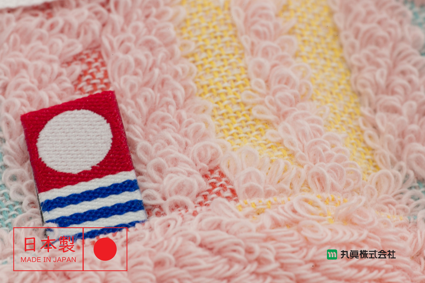 Imabari Yagasuri Cotton Towel