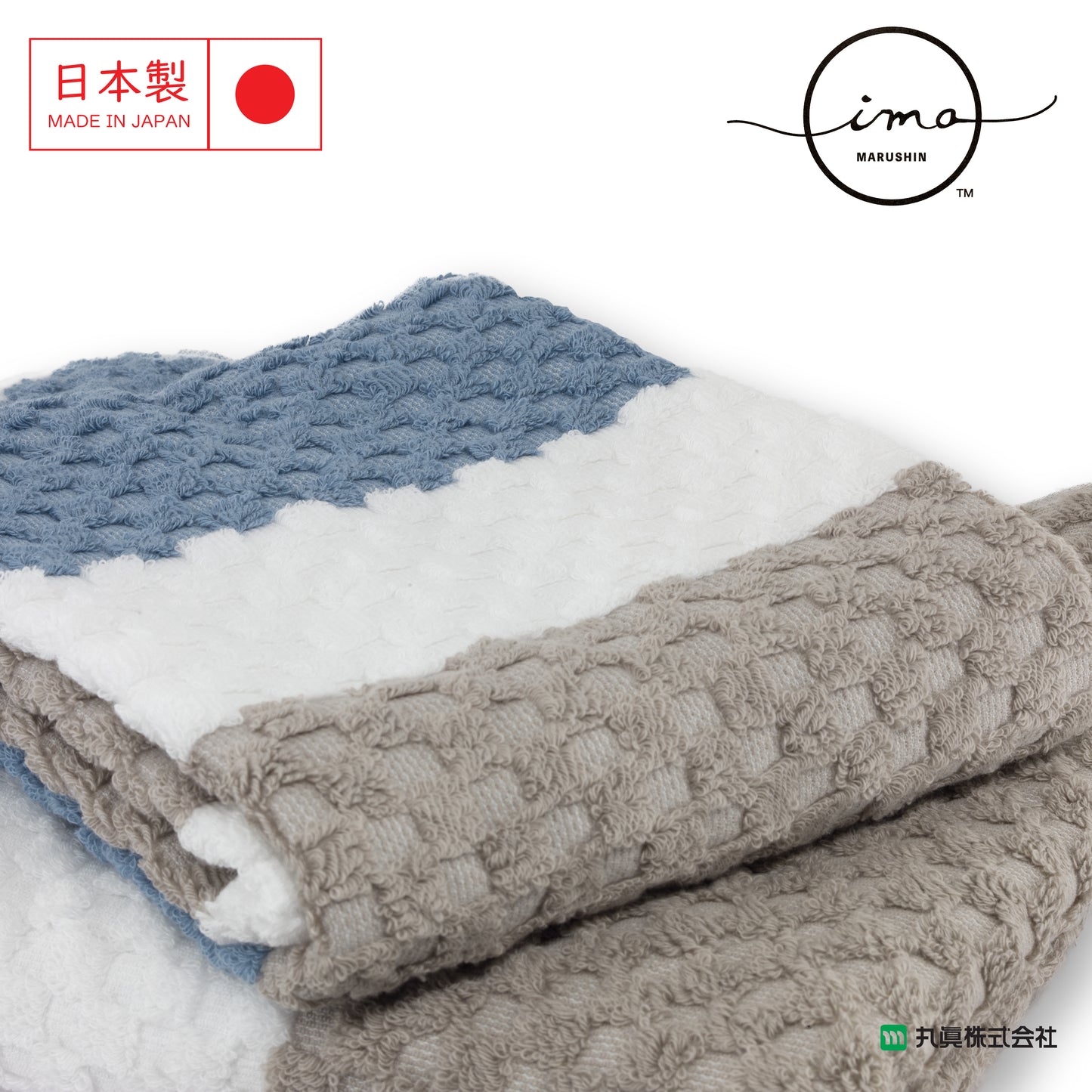 IMA Linea Soft Twisted Yarn Towel