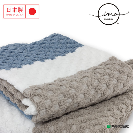 IMA Linea Soft Twisted Yarn Towel