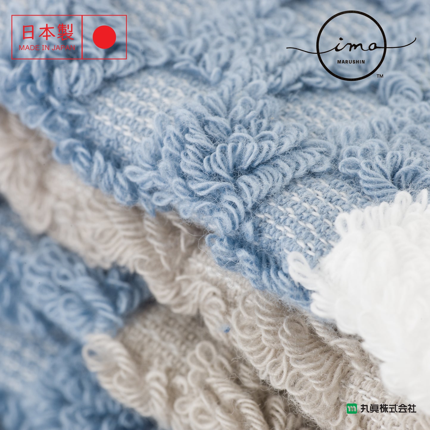 IMA Linea Soft Twisted Yarn Towel