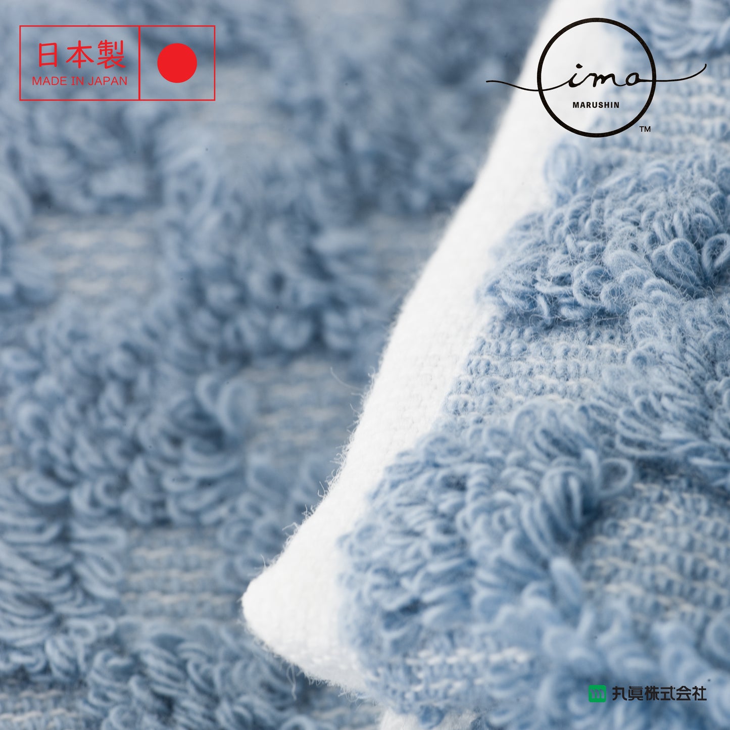 IMA Linea Soft Twisted Yarn Towel