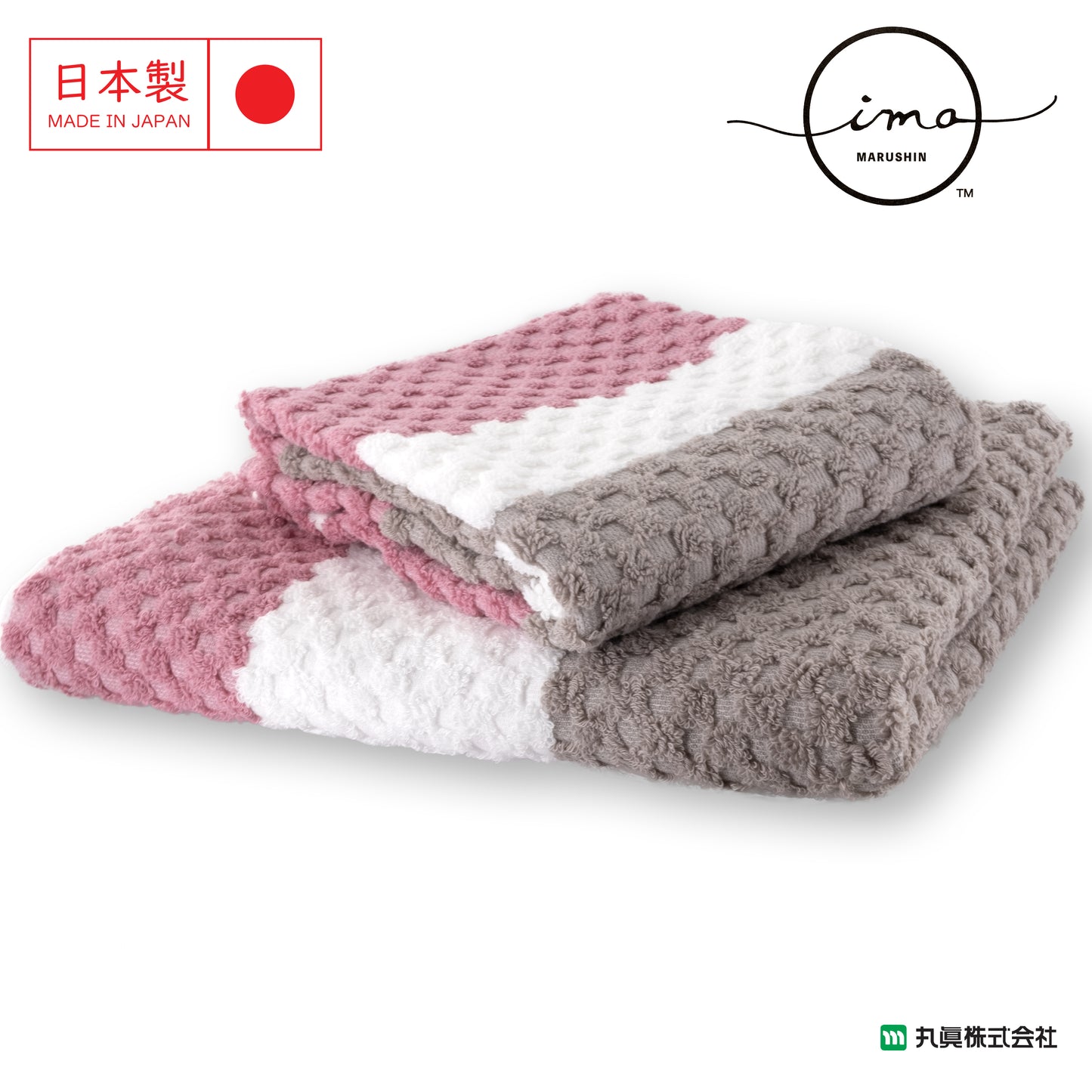 IMA Linea Soft Twisted Yarn Towel