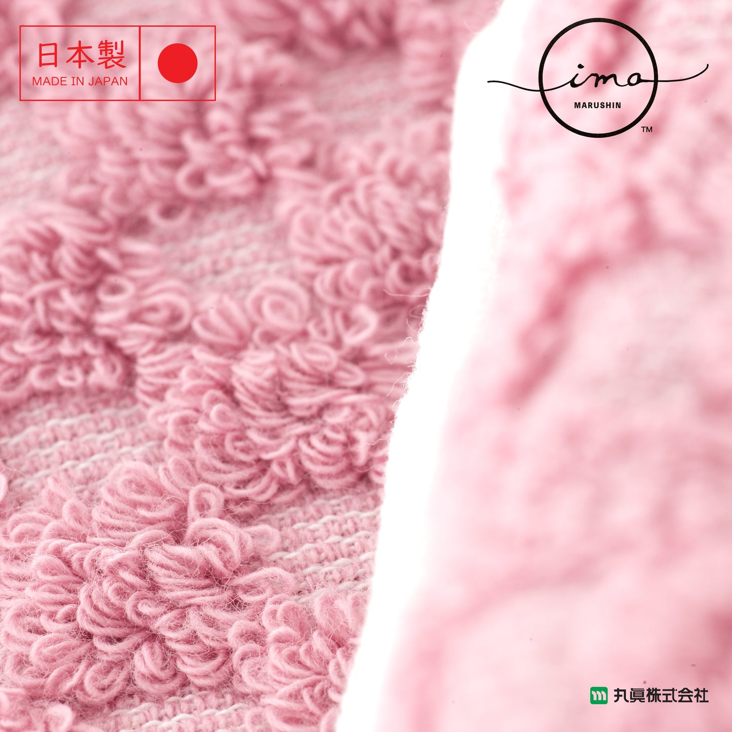 IMA Linea Soft Twisted Yarn Towel