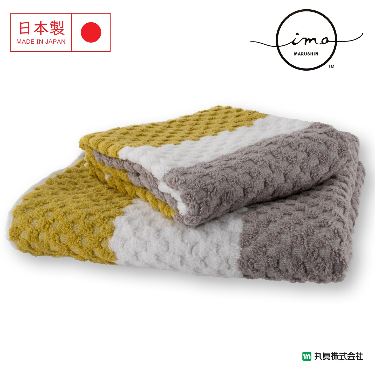 IMA Linea Soft Twisted Yarn Towel