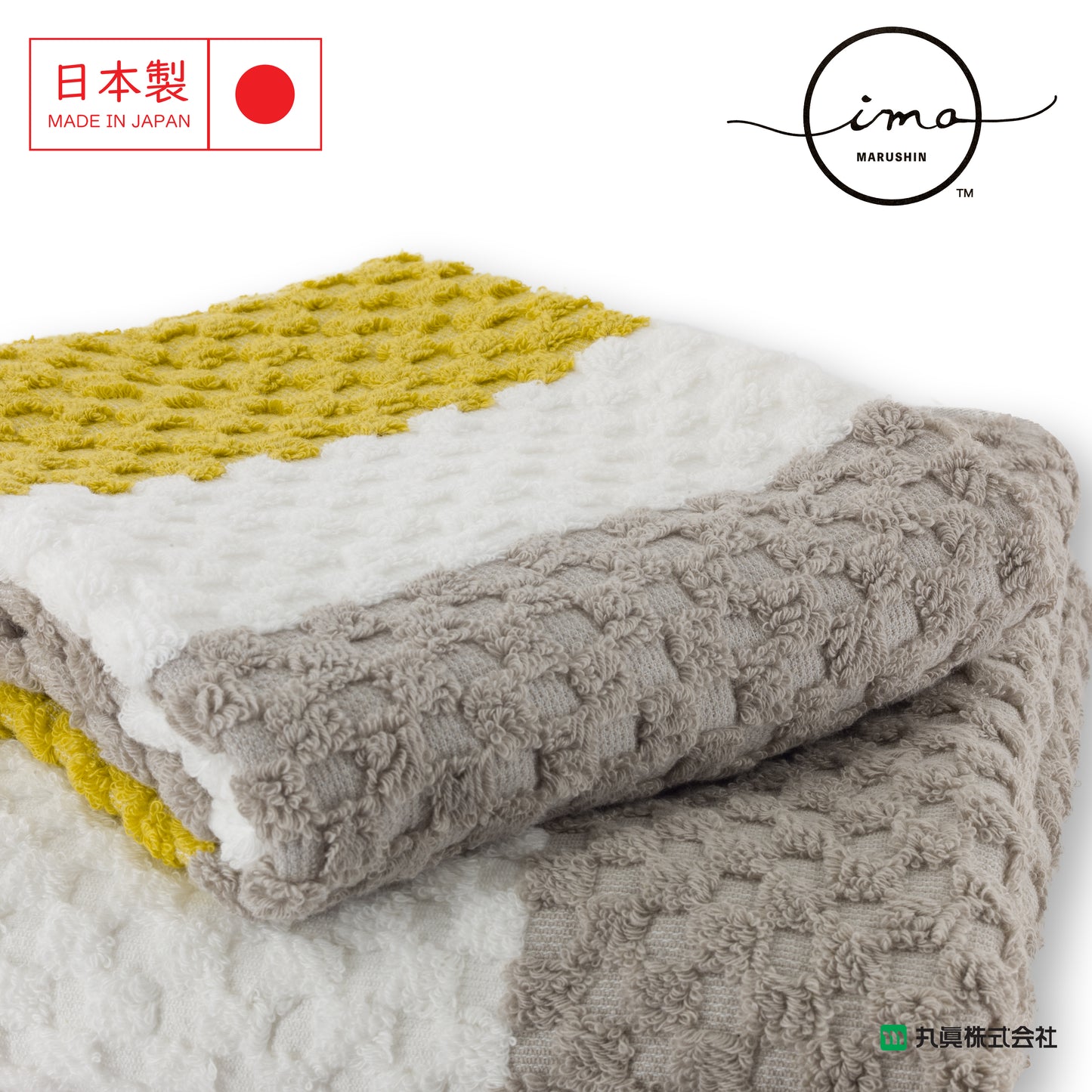 IMA Linea Soft Twisted Yarn Towel