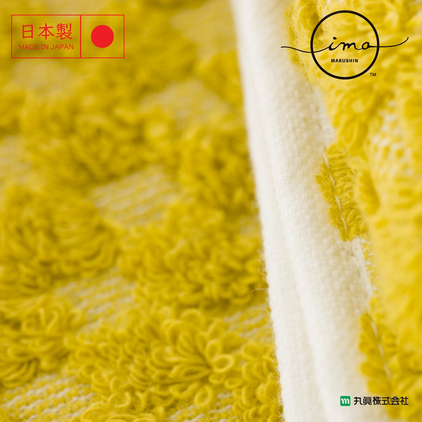 IMA Linea Soft Twisted Yarn Towel