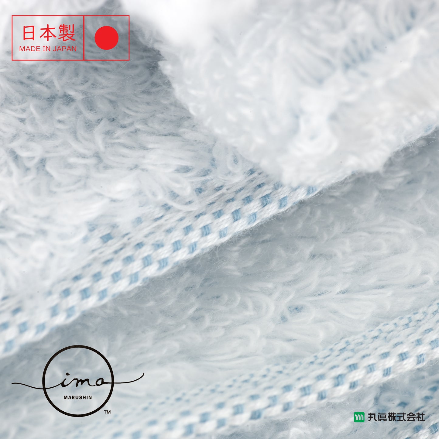 IMA Heaven Zero Twisted Yarn Towel