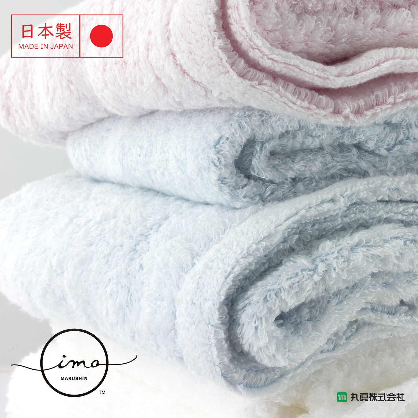 IMA Heaven Zero Twisted Yarn Towel