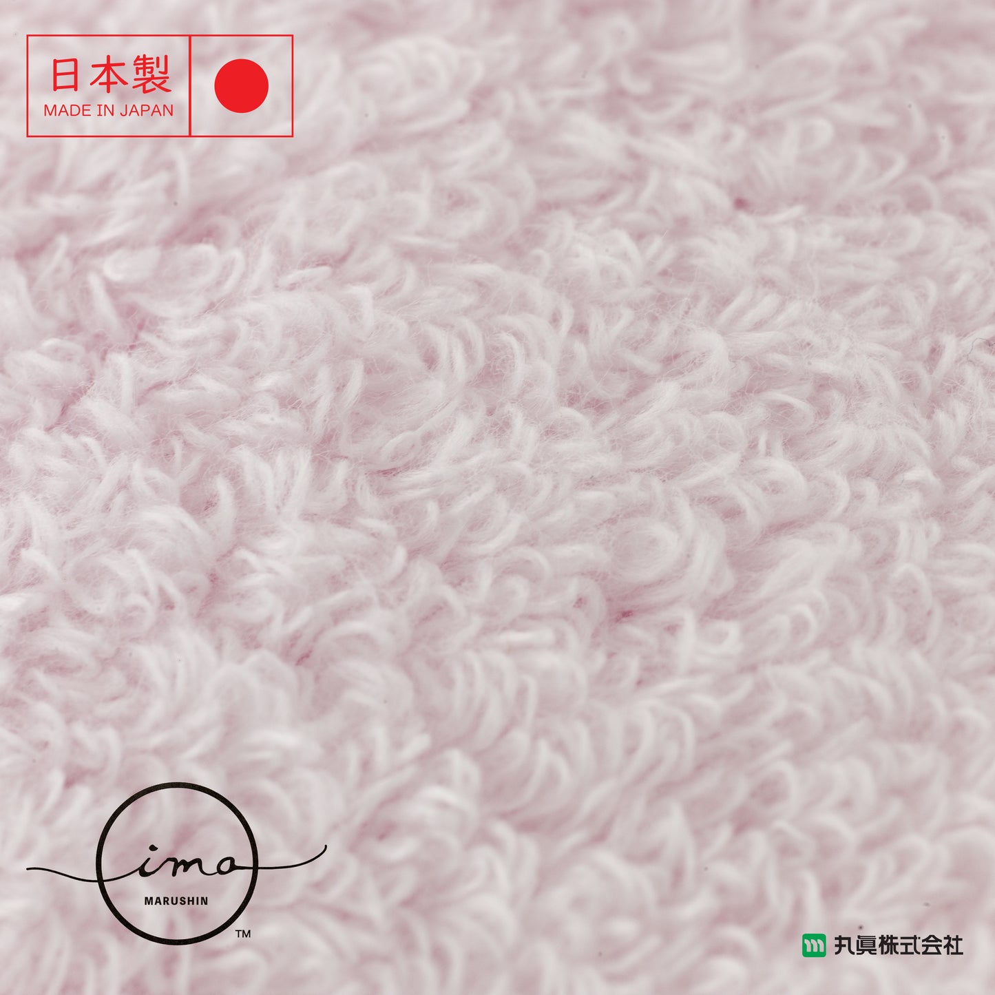 IMA Heaven Zero Twisted Yarn Towel