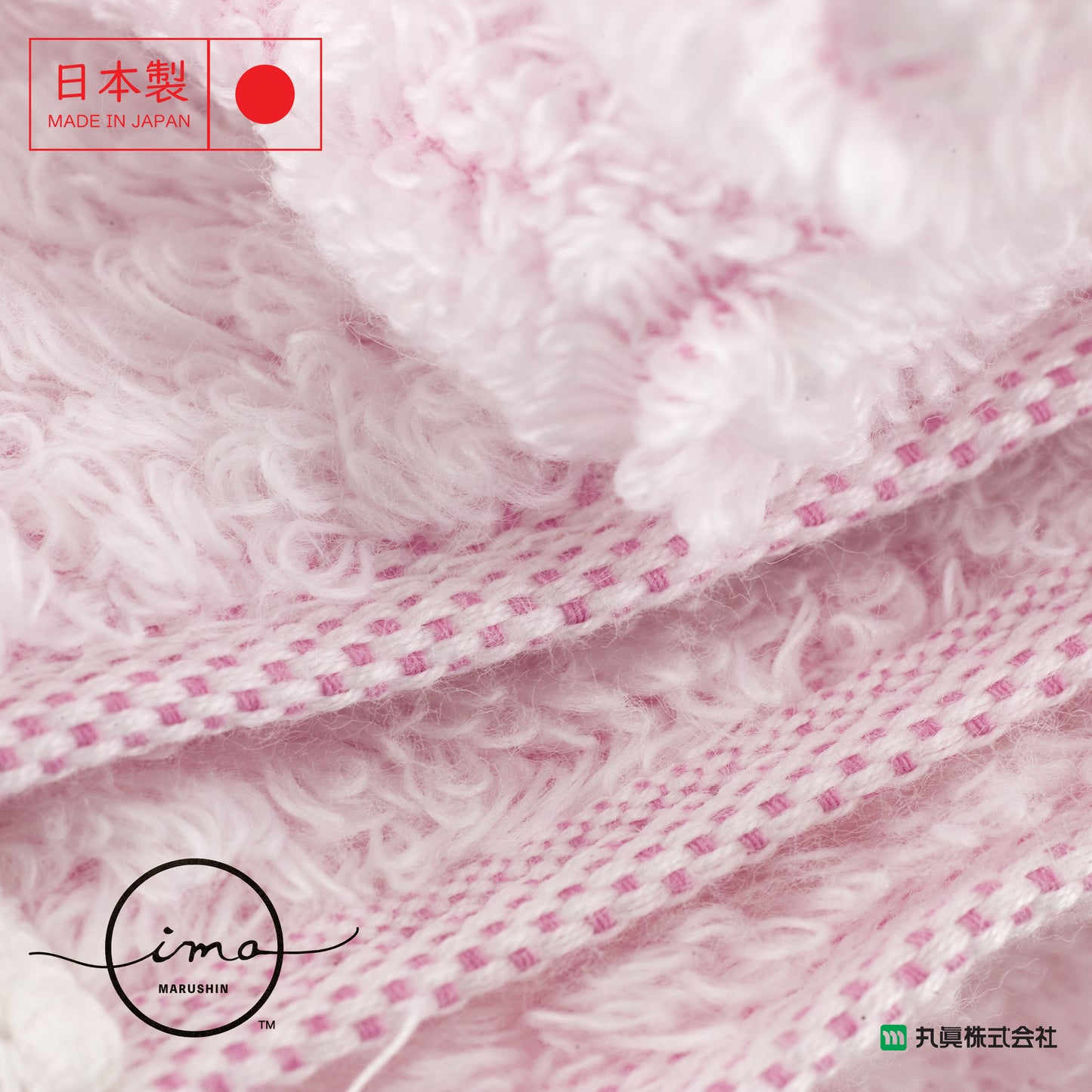 IMA Heaven Zero Twisted Yarn Towel