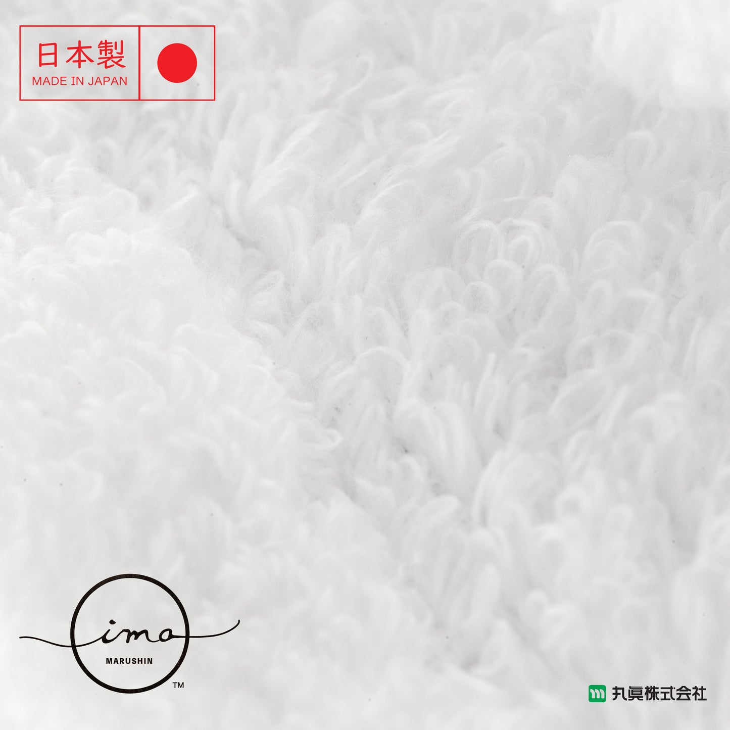 IMA Heaven Zero Twisted Yarn Towel