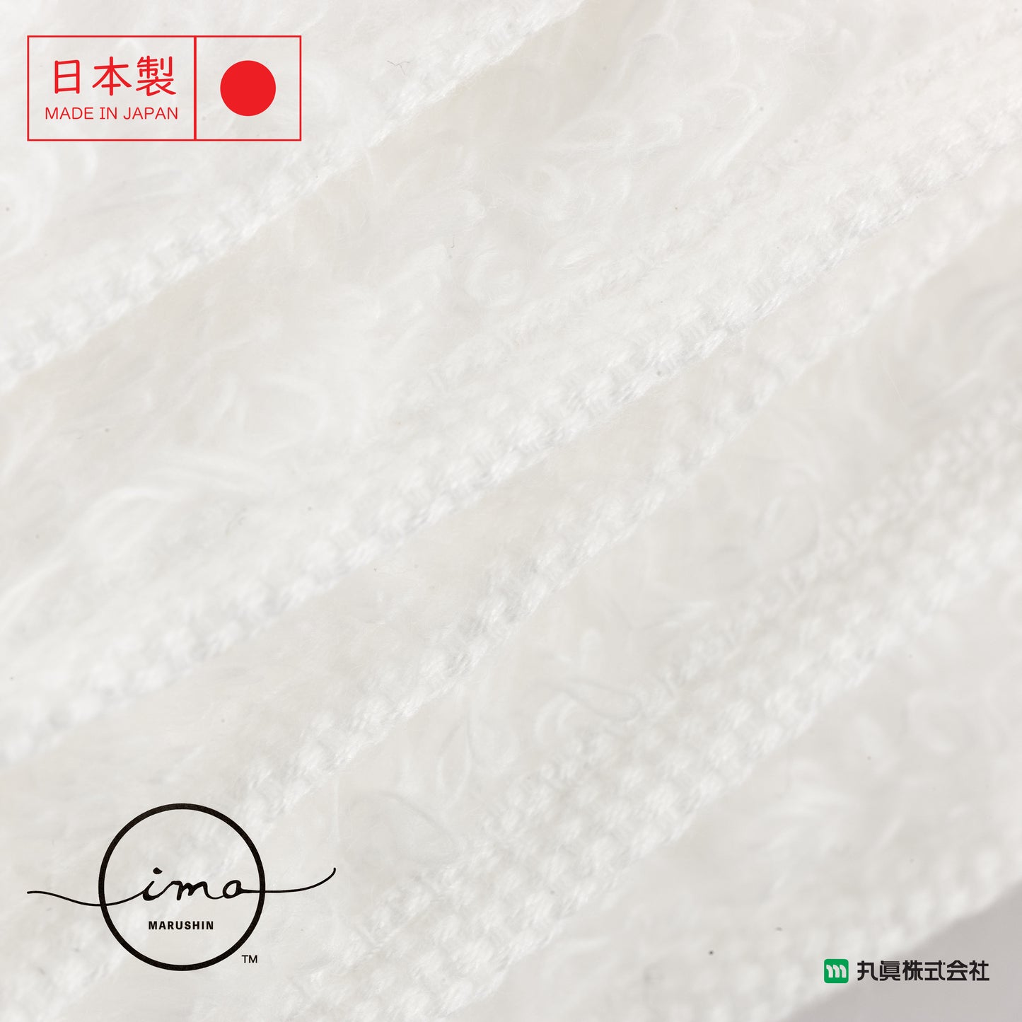 IMA Heaven Zero Twisted Yarn Towel