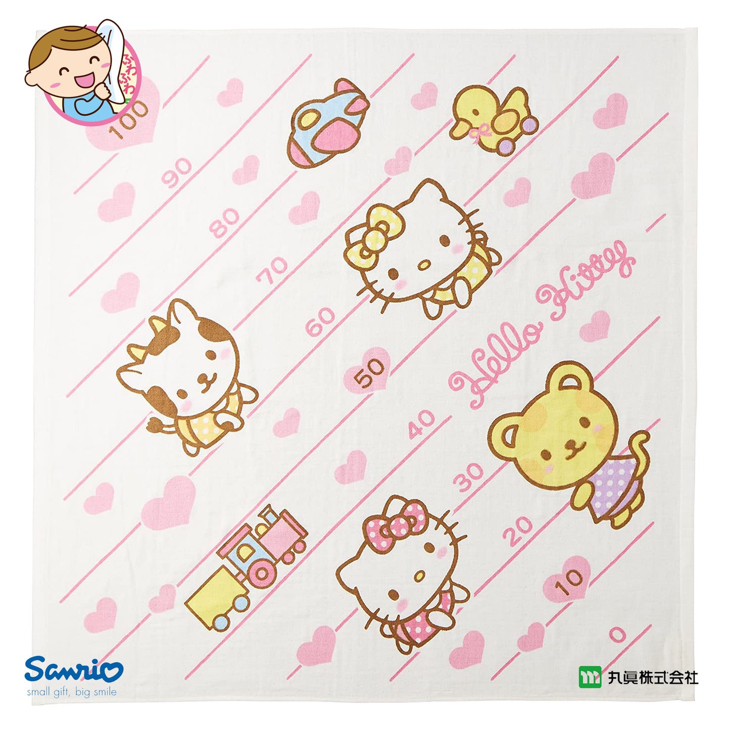 Hello Kitty Baby Bath Towel