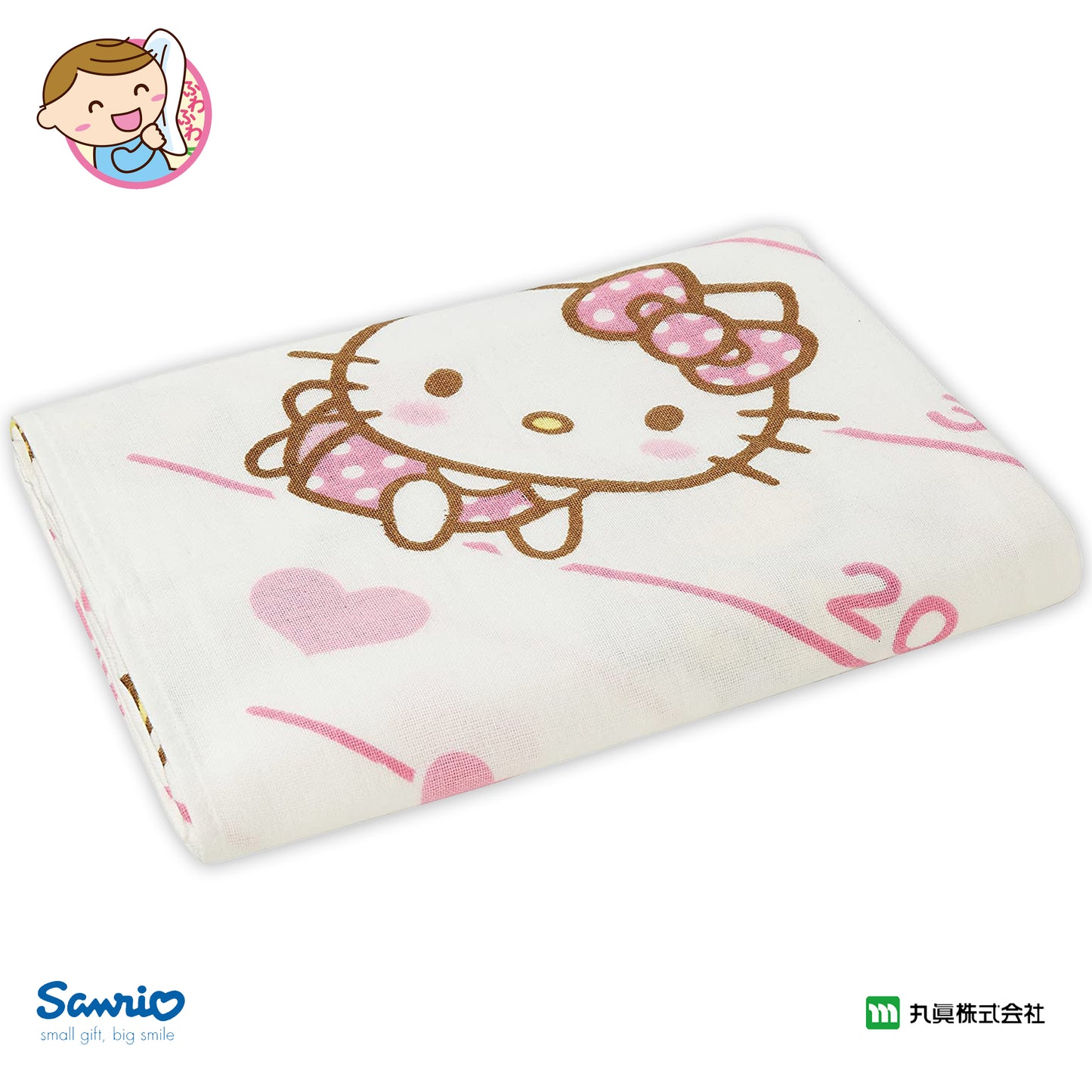 Hello Kitty Baby Bath Towel