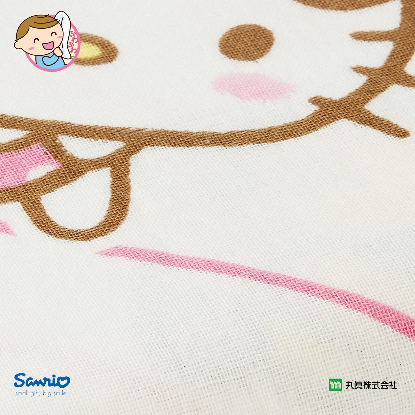 Hello Kitty Baby Bath Towel