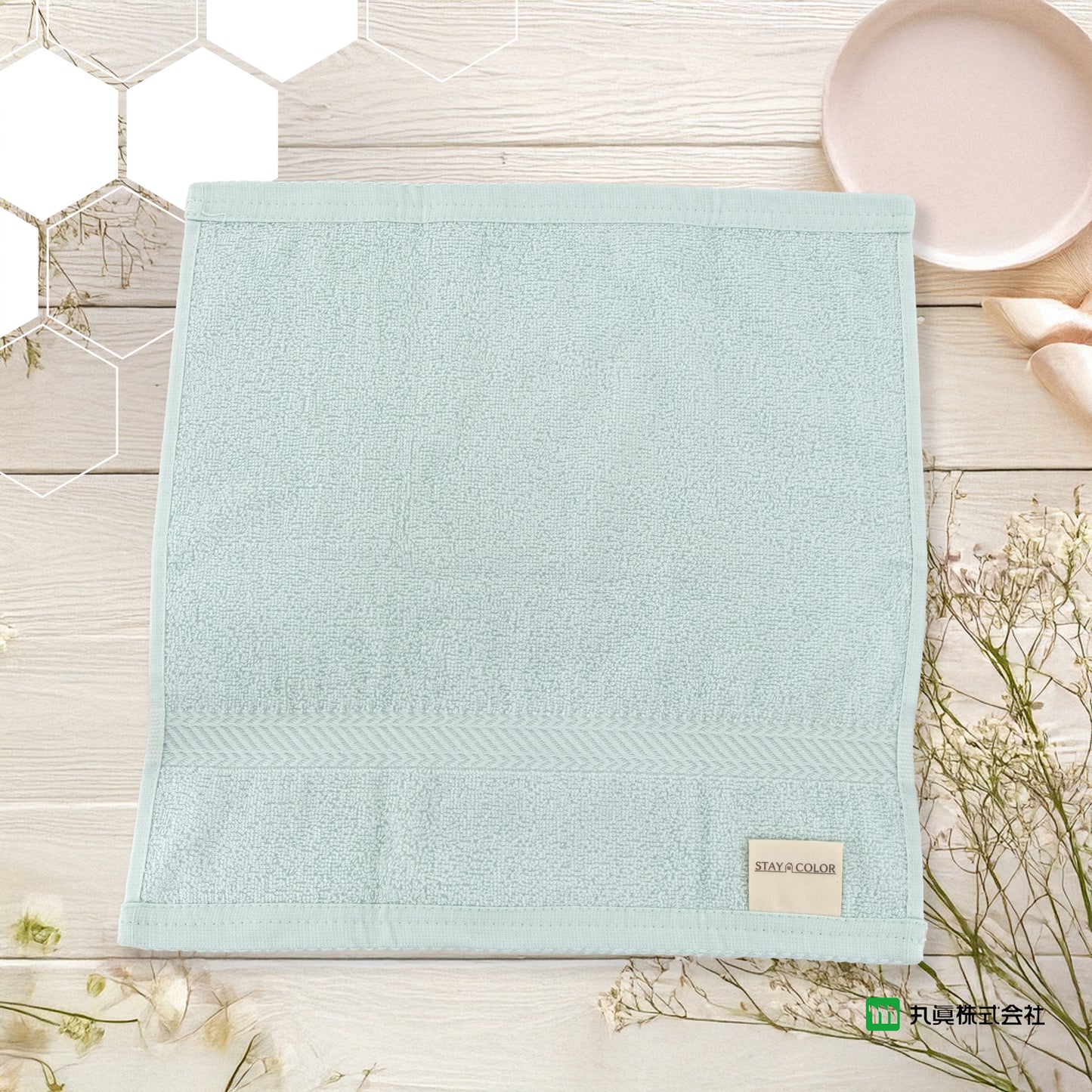 Japanese Antibacterial Deodorizing Towel