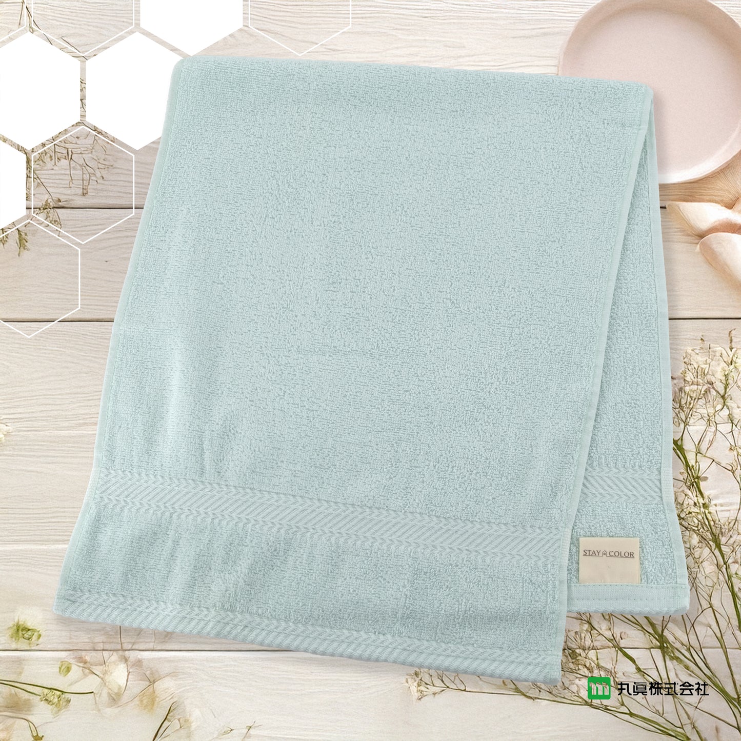 Japanese Antibacterial Deodorizing Towel