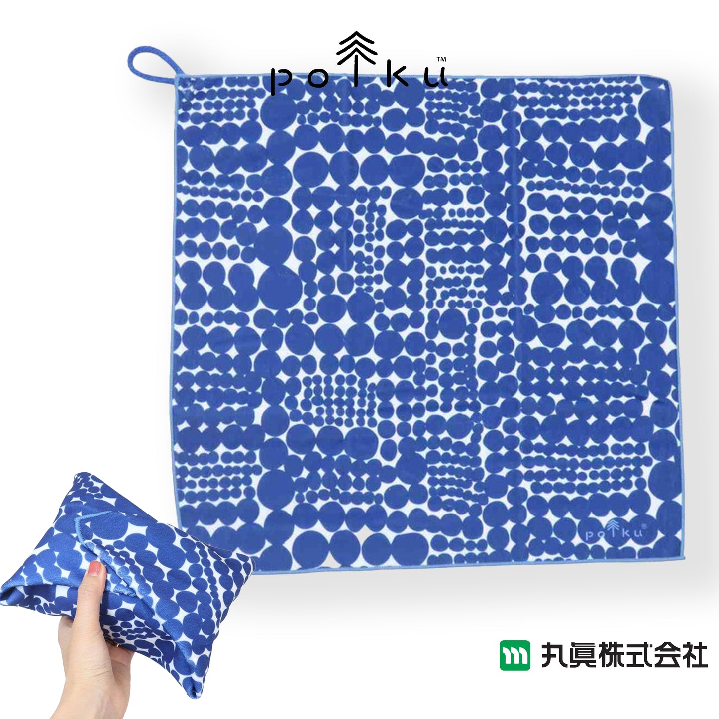 Polku mustikka 環保多用途巾
