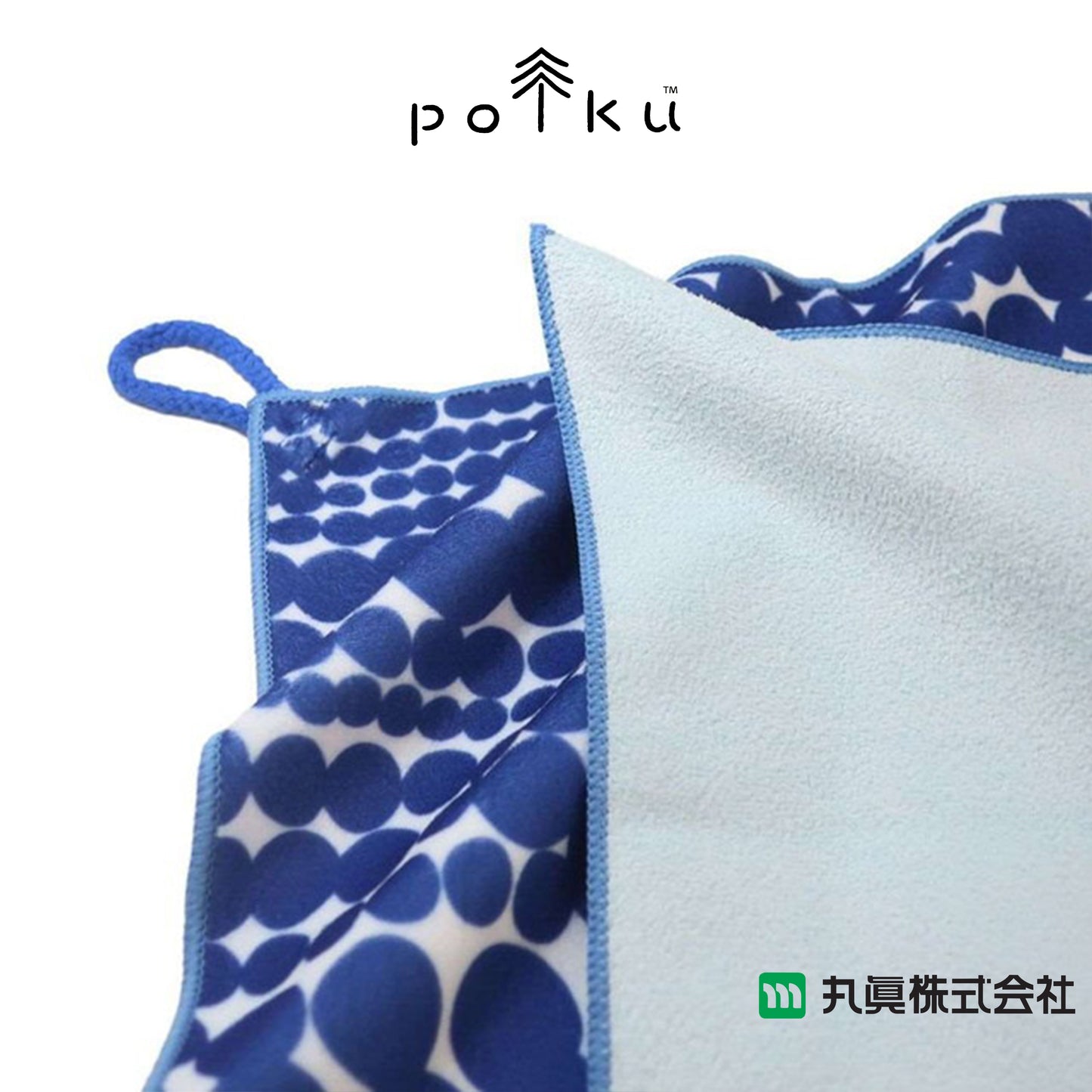 Polku mustikka 環保多用途巾