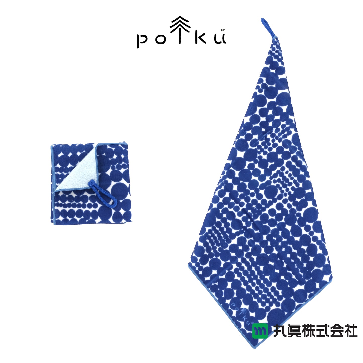 Polku mustikka 環保多用途巾