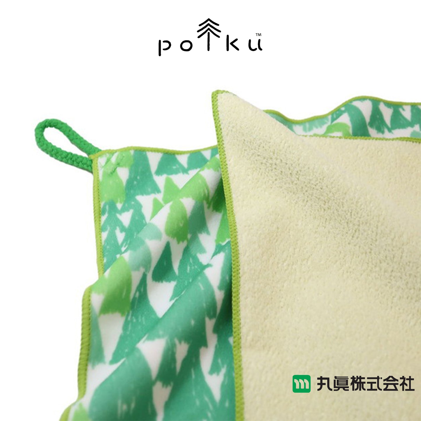 Polku metsa 環保多用途巾