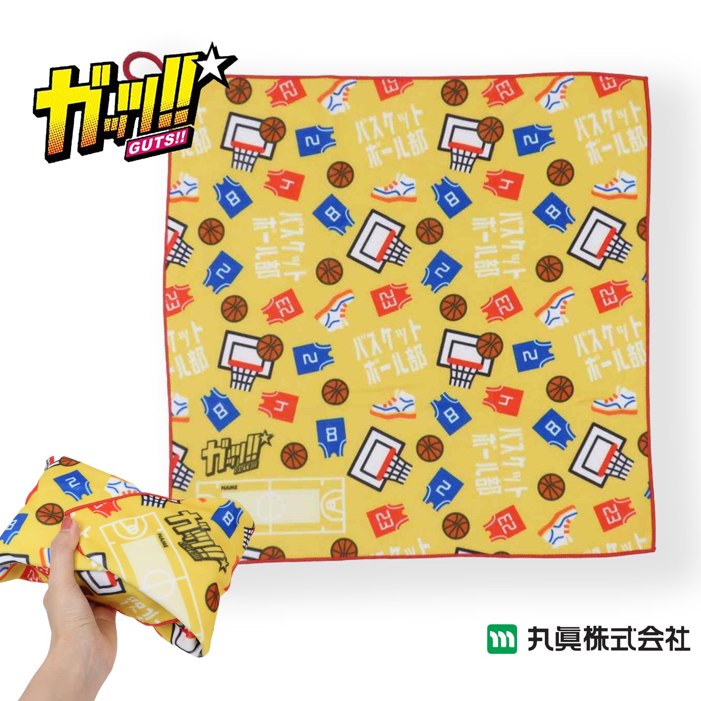 GUTS!! 籃球環保多用途巾