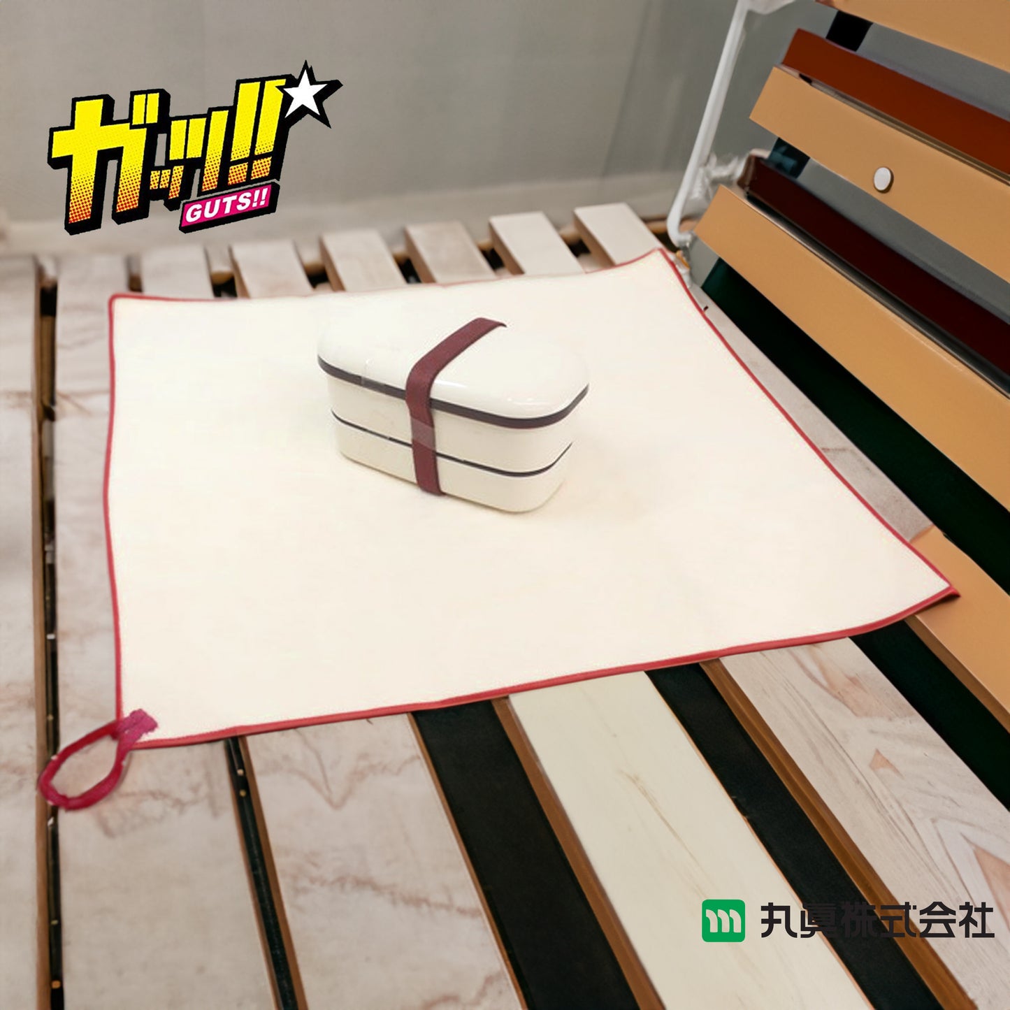 GUTS!! 籃球環保多用途巾