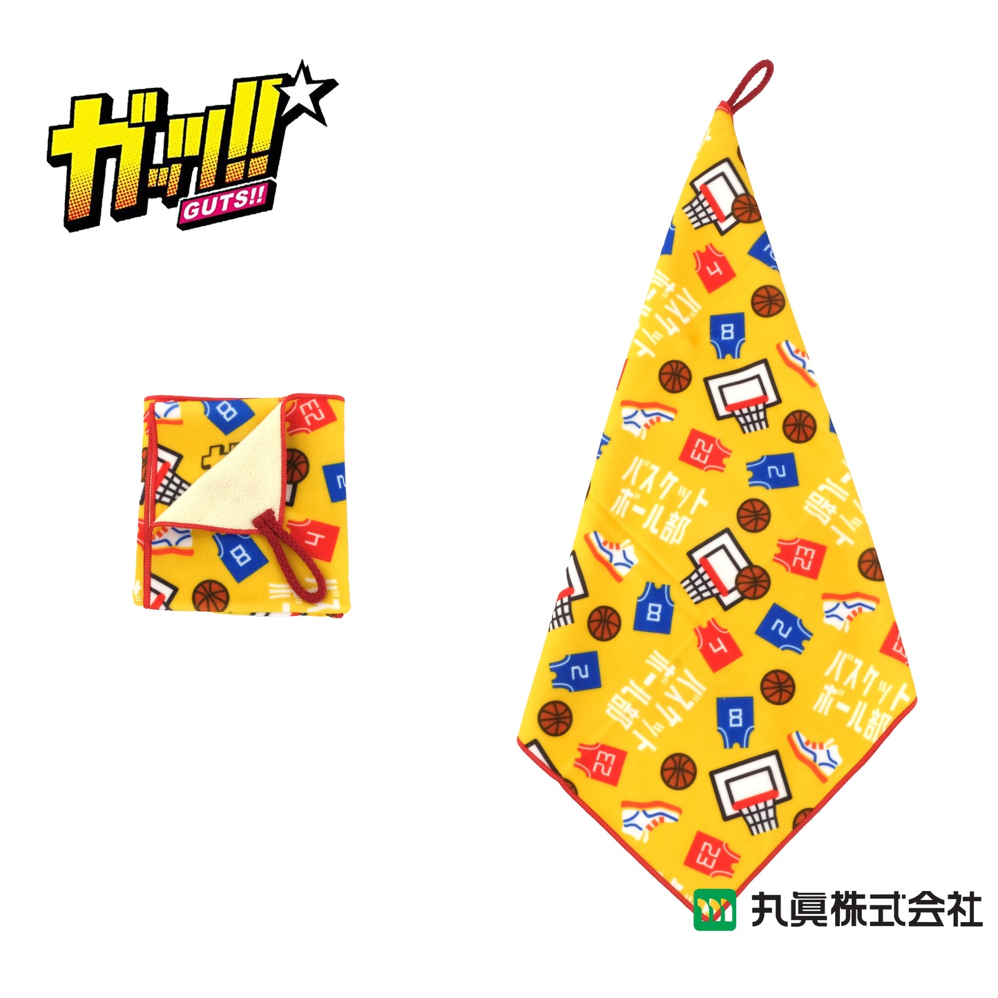 GUTS!! 籃球環保多用途巾