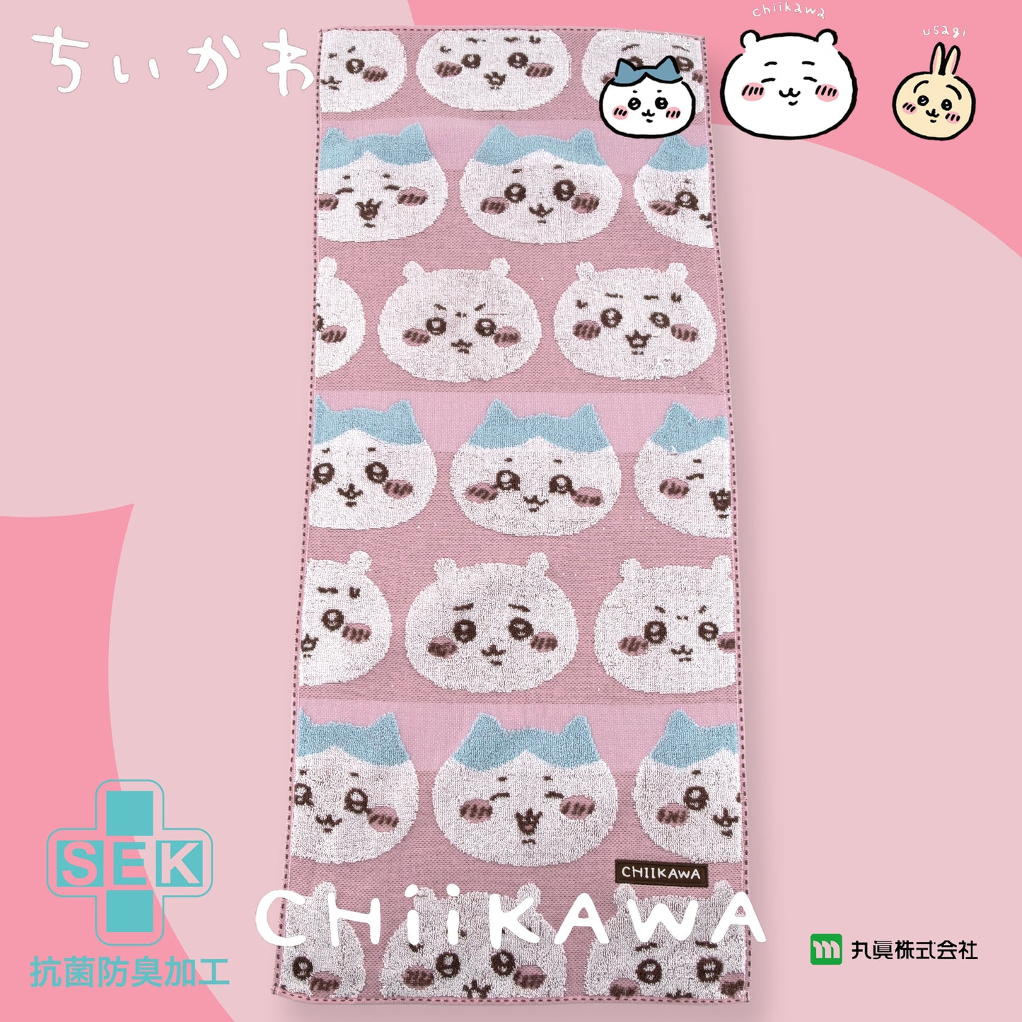 Chiikawa Line Up Chiikawa Towel