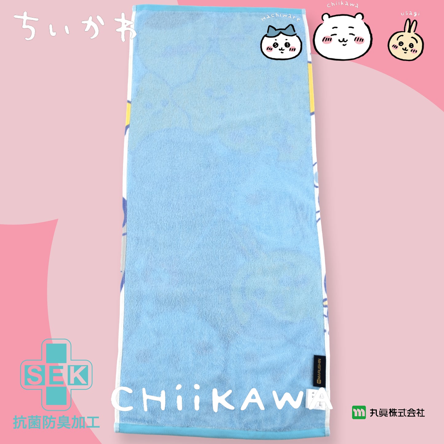Chiikawa 吉伊卡哇 Hi! Cheese! 面巾