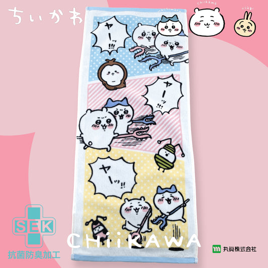 Chiikawa Ya! Face Towel