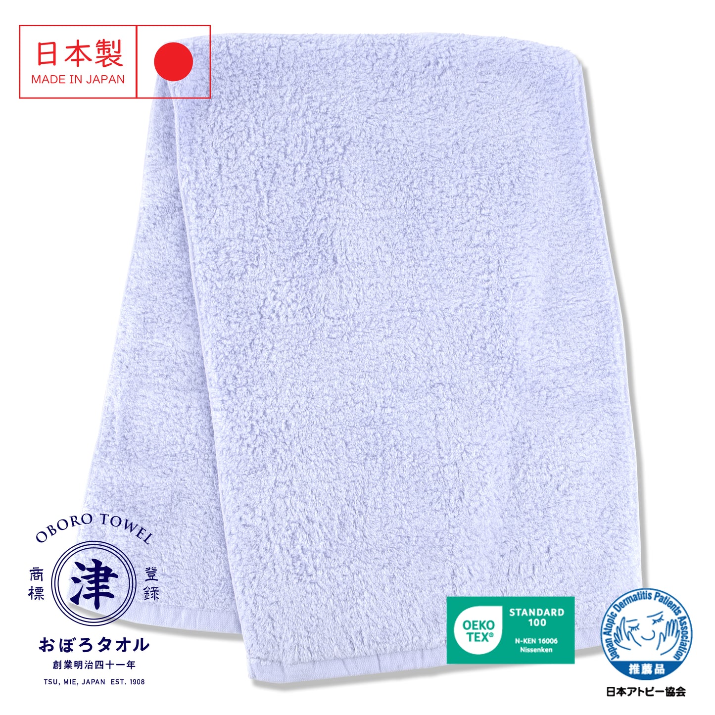 Senkami Japanese Professional Hair Towel