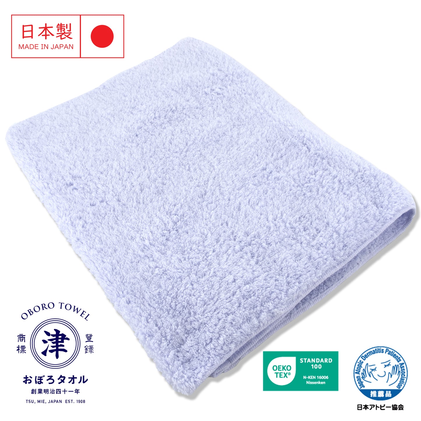 Senkami Japanese Professional Hair Towel
