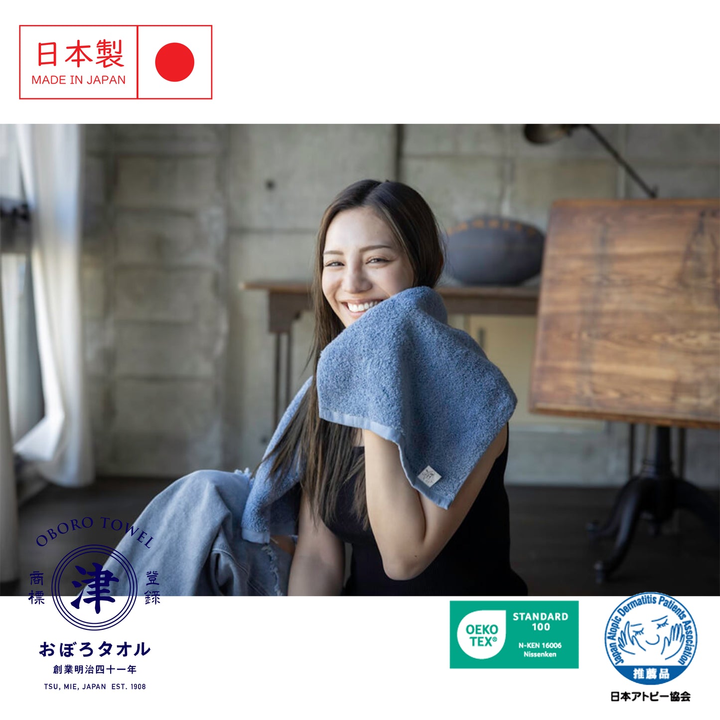 Senkami Japanese Professional Hair Towel