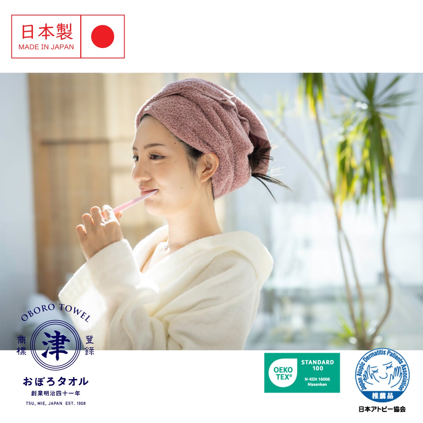 Senkami Japanese Professional Hair Towel