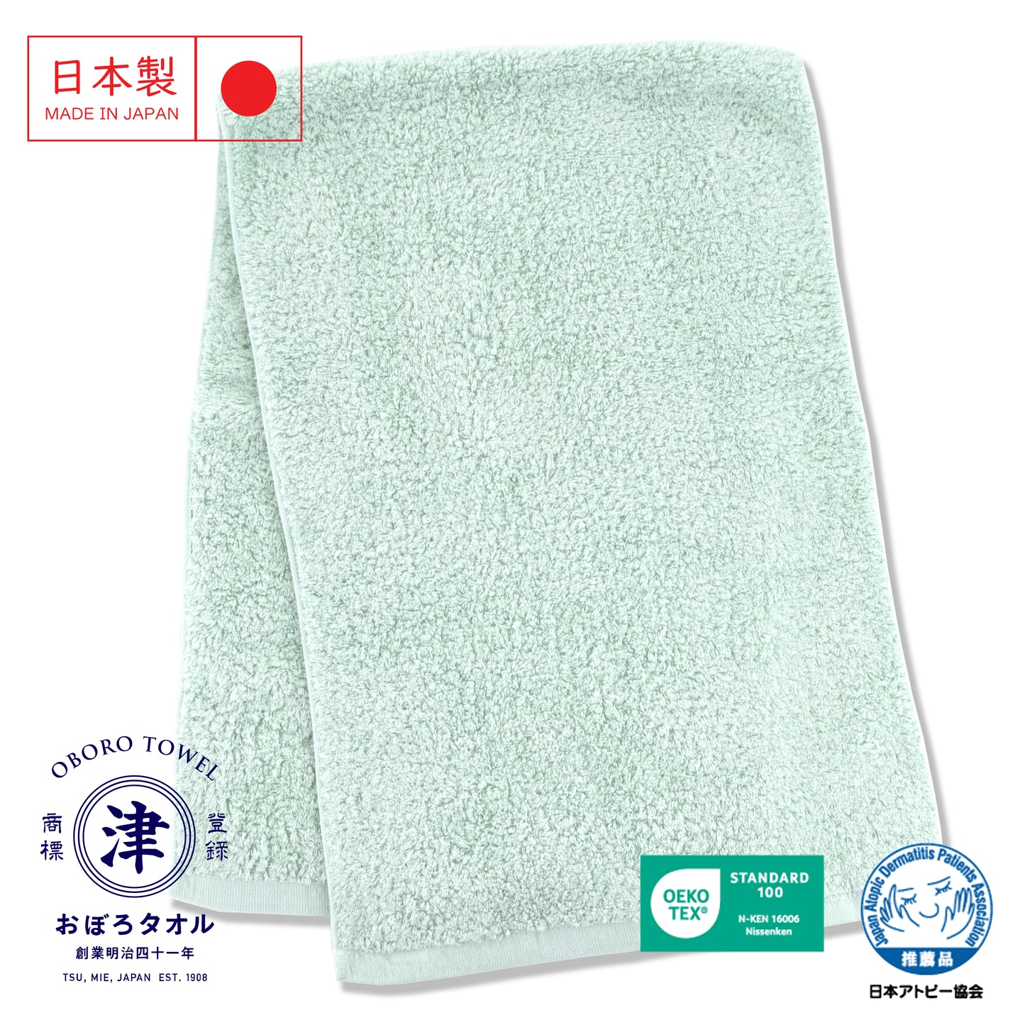 Senkami 日本專業護髮毛巾