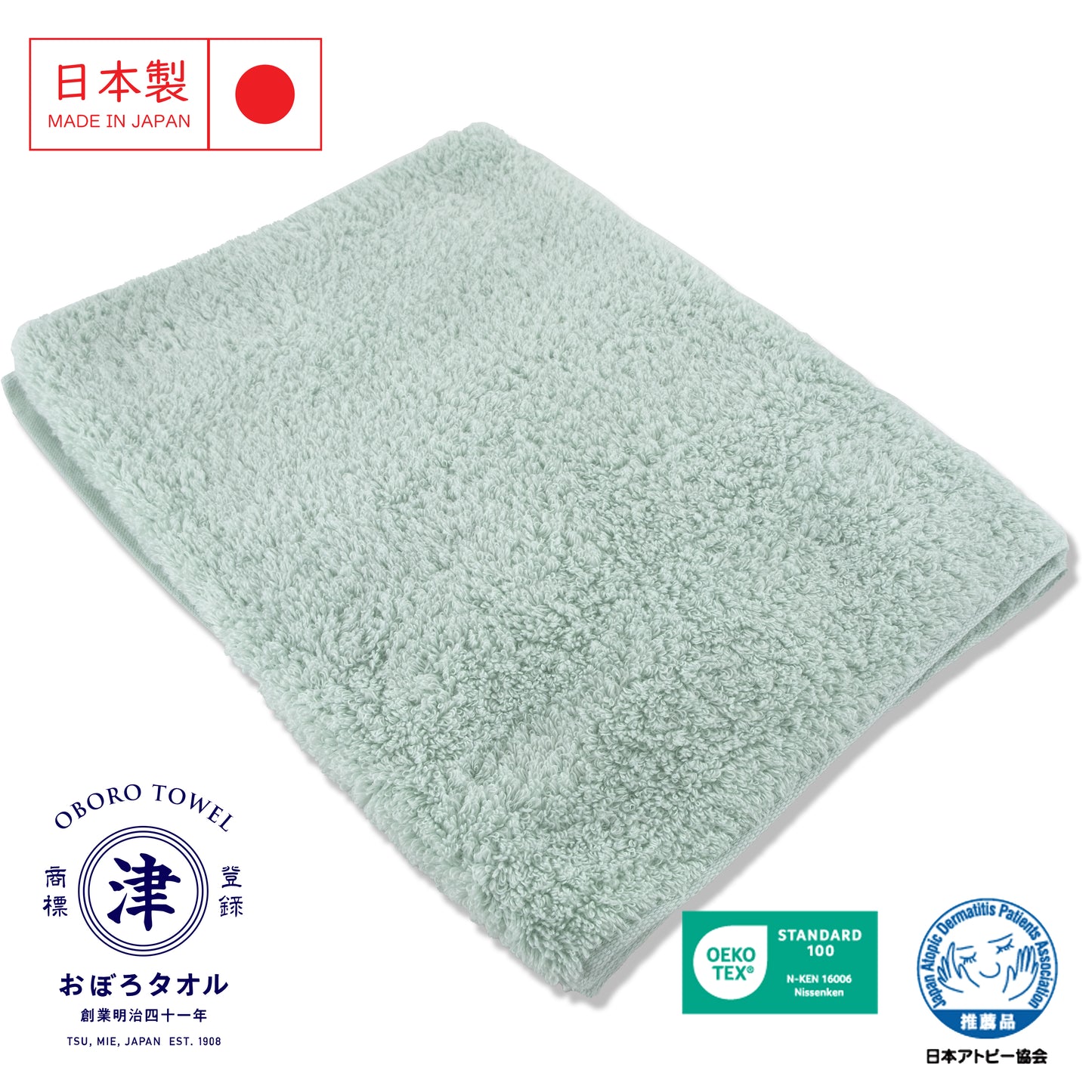 Senkami 日本專業護髮毛巾