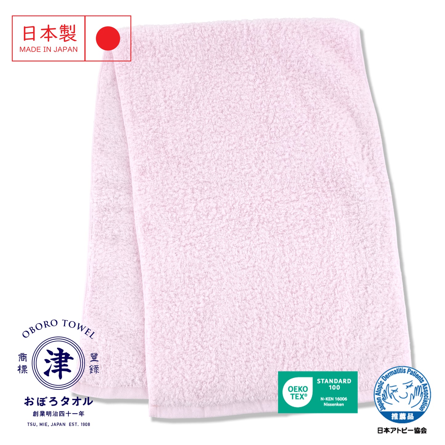 Senkami Japanese Professional Hair Towel