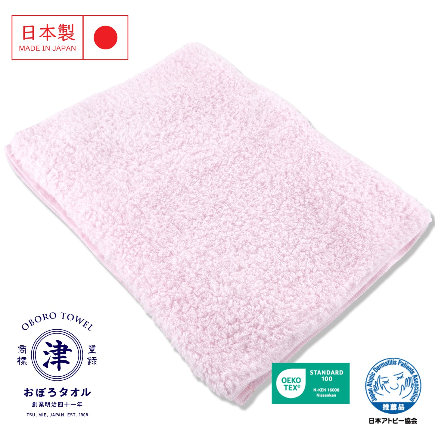Senkami Japanese Professional Hair Towel