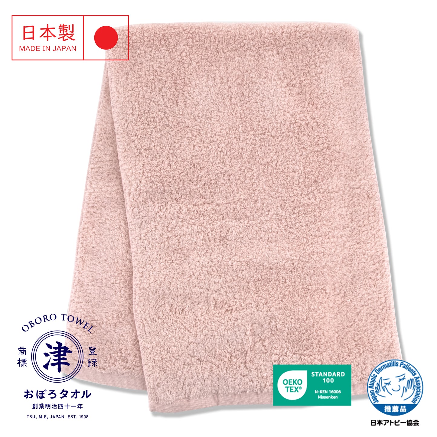 Senkami 日本專業護髮毛巾