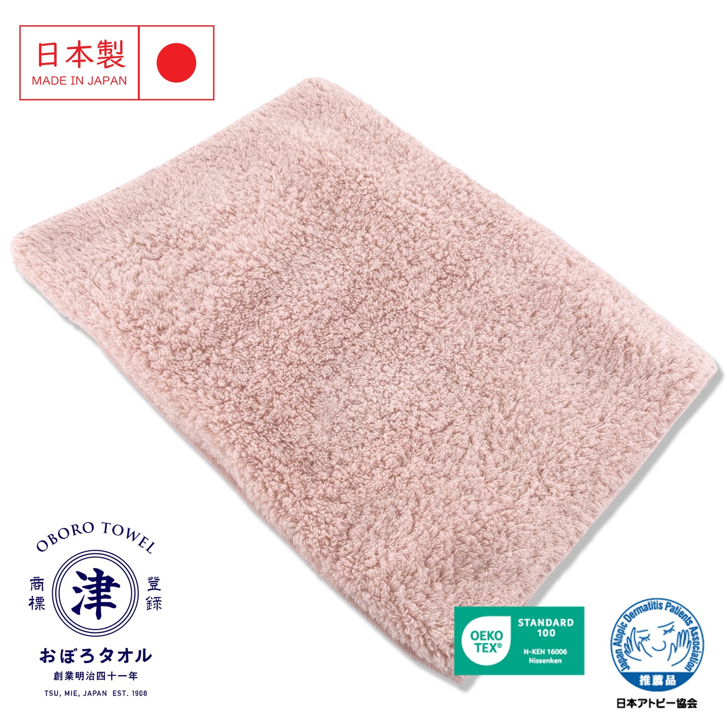 Senkami 日本專業護髮毛巾