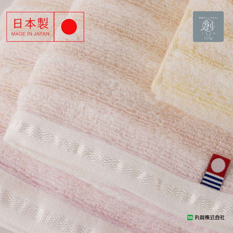 日本今治「創」Star Plus Shine 無撚紗毛巾產品圖