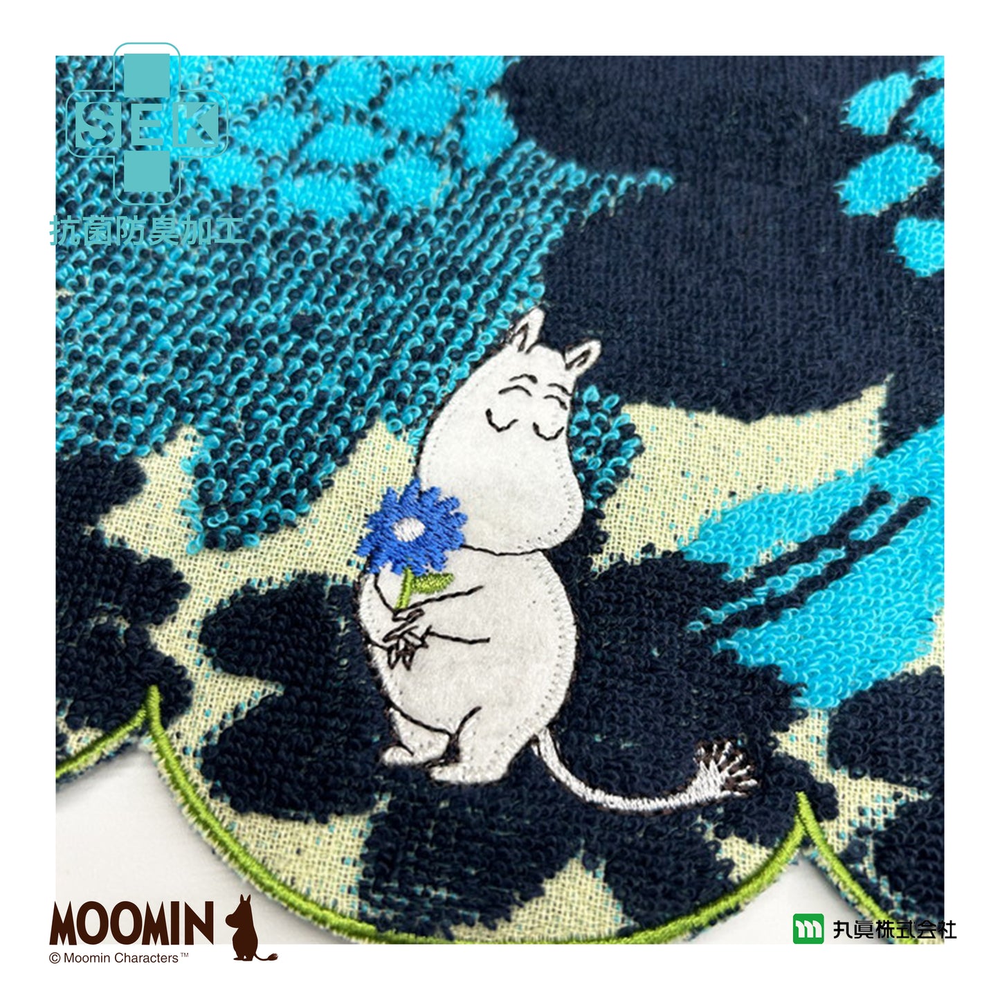 Moomin Organic Towel