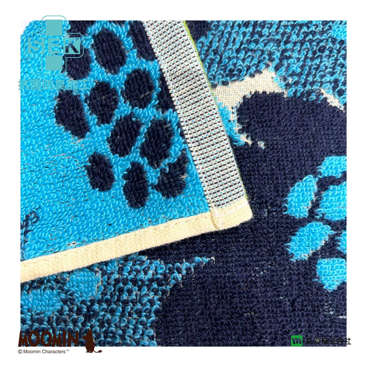 Moomin Organic Towel