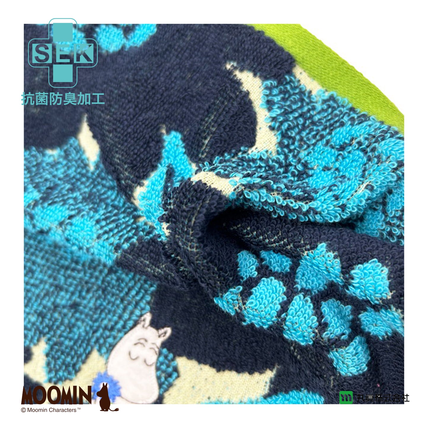 Moomin Organic Towel